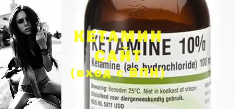 КЕТАМИН ketamine  где купить   Красноуфимск 