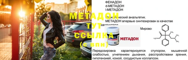 прущая мука Бородино