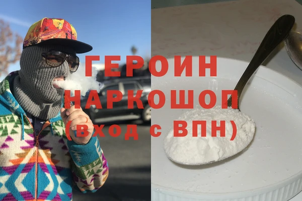 прущая мука Бородино